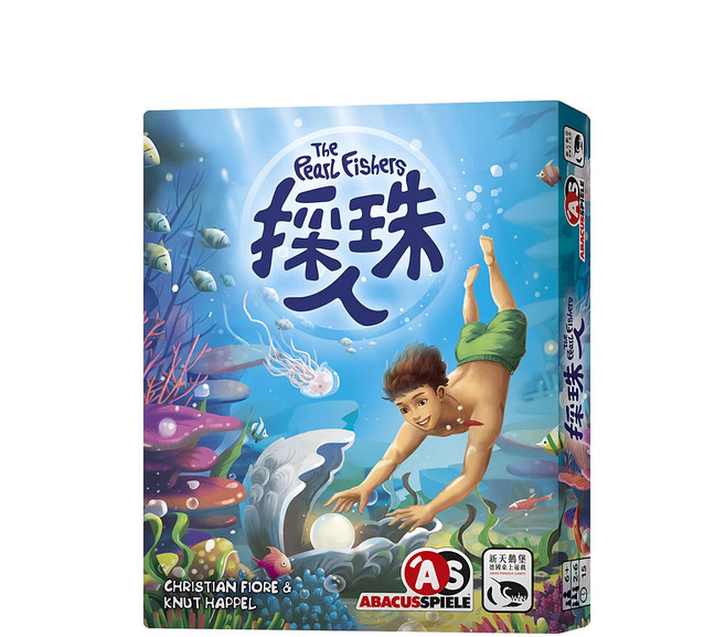 ABACUSSPIELE 桌遊 6歲以上適用 2-6人, 採珠人, 1盒