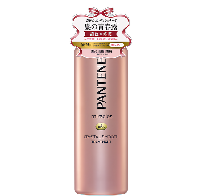 PANTENE 潘婷 miracles 奇蹟系列 柔亮護色護髮精華素 薄荷&睡蓮香, 500g, 1瓶