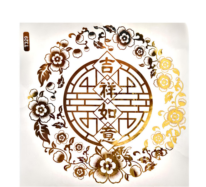 WE CHAMP 金碧輝煌春節燙金無痕壁貼 WTB-208, 燙金剪影貼 7