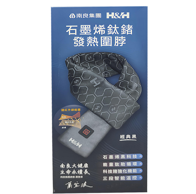 H&H 南良 石墨烯鈦鍺發熱圍脖 三段智能溫控 USB供電, 黑色, 1個