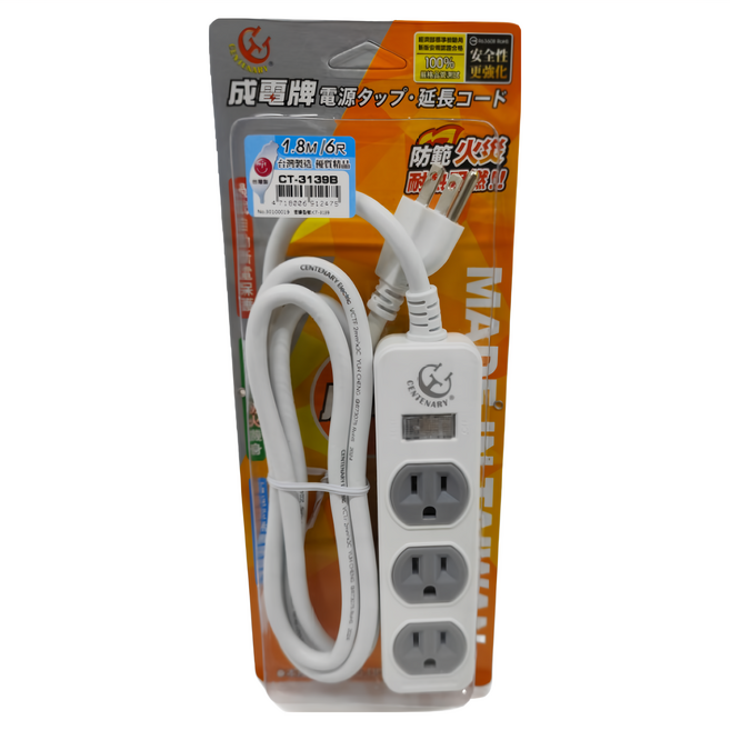 CENTENARY 成電牌 3P 15A 延長線 3孔 超值型 CT-3139B, 1.8m, 白色, 1條