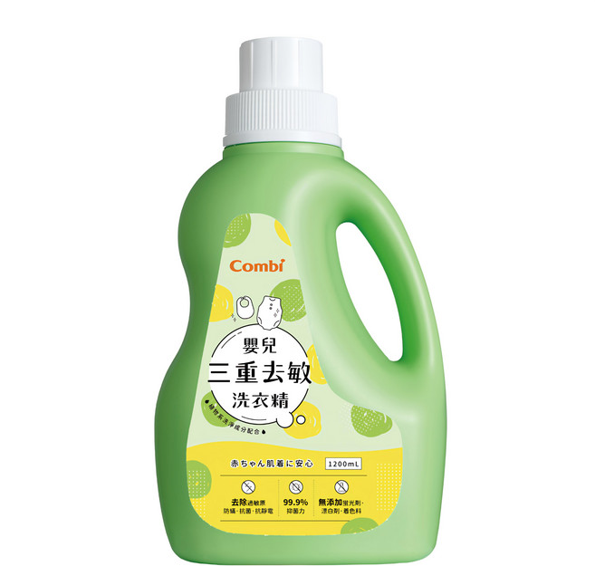 Combi 康貝 嬰兒三重去敏洗衣精, 1.2L, 1瓶