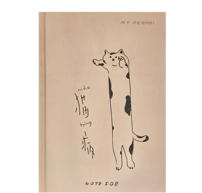 NOTE FOR 我的朋友手札筆記本, 貓, 1本