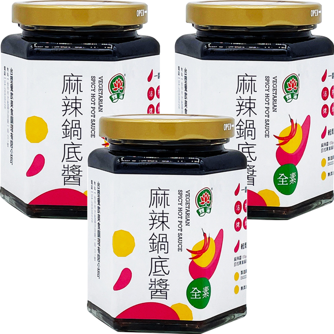台塑餐飲 麻辣鍋底醬 全素, 280g, 3罐