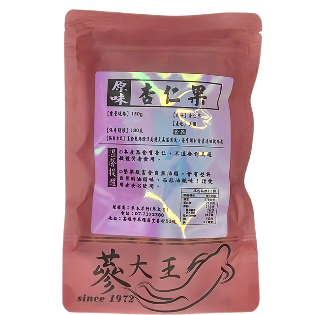 原味杏仁果, 150g, 1包