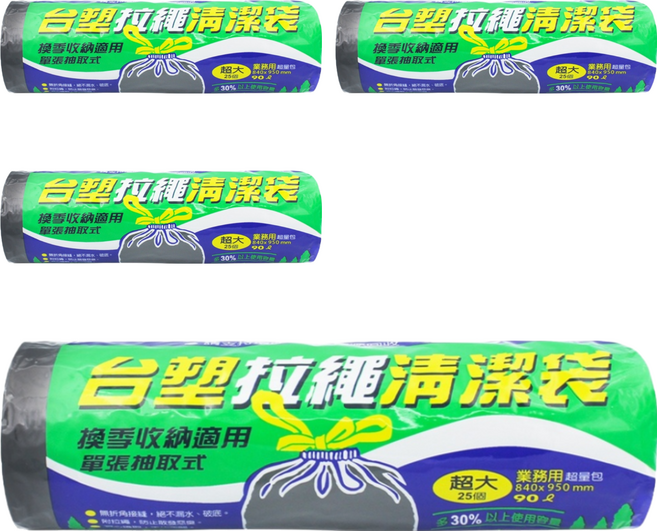 台塑 拉繩清潔袋 業務用 超大 84 x 95cm, 90L, 4捲