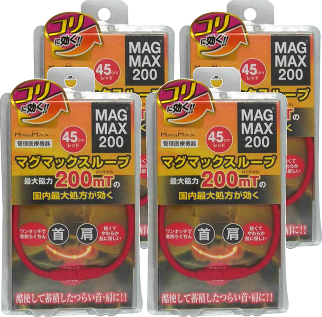 MAG MAX 200 首肩磁石項圈 45cm 紅色, 4條