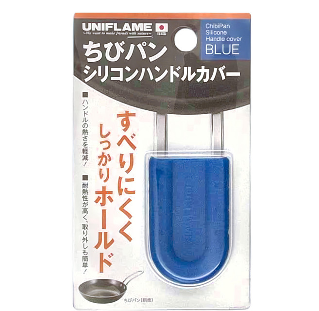 UNIFLAME 小黑鍋矽膠柄套 U666432 35 x 35 x 11mm 13g, 藍色, 1個