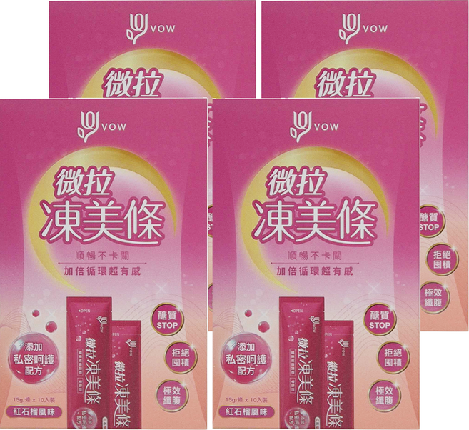 JIUJIU 親親 VOW 微拉凍美條 紅石榴風味, 15g, 10條, 4盒
