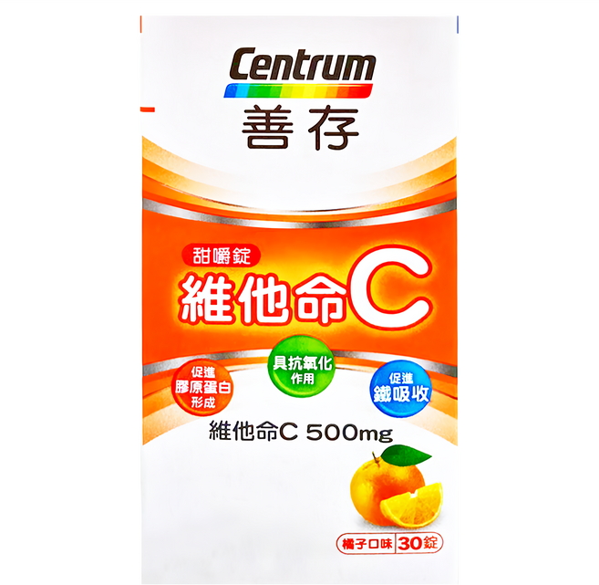 Centrum 善存 維他命C甜嚼錠 橘子口味, 30顆, 1罐