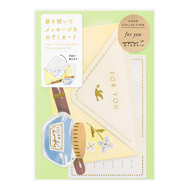 日本 MIDORI 開窗卡片 信紙 88718, 多色, 1張