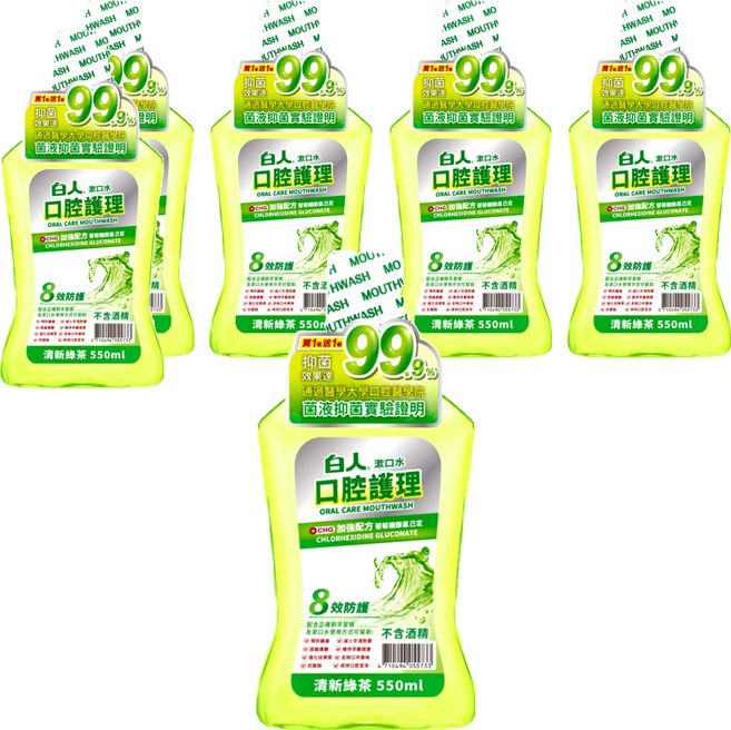 T.KI 白人口腔護理漱口水 清新綠茶 550ml, 6瓶