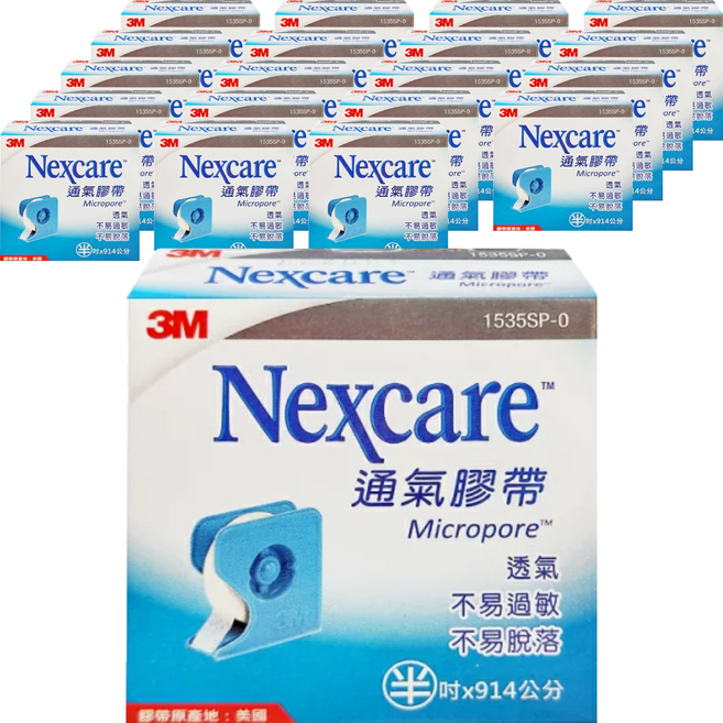 3M Nexcare 通氣膠帶 1535SP-0 1.25 x 914cm + 切台, 20盒