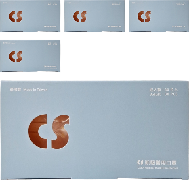 CS 凱馺國際 成人平面滿版三層醫用口罩, 30片, 5盒, 蜜糖橘