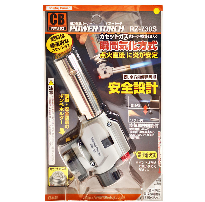Shinfuji Burner 新富士 全方向尖火瓦斯噴槍 132 x 34 x 66mm, RZ-730S, 1個
