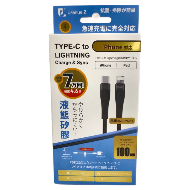 Uranus Z UZ Type C to 8pin矽膠PD 27W快充線 UZ-TY6PD 25g, 1m, 黑色, 1條