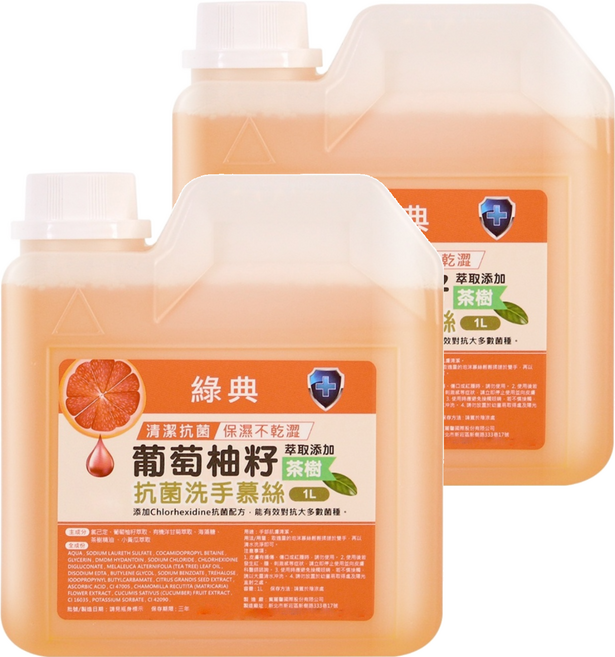 greendict 綠典 台灣GMP工廠製造 保濕抗菌洗手慕斯泡泡洗手乳補充罐 葡萄柚籽茶樹, 1L, 2桶