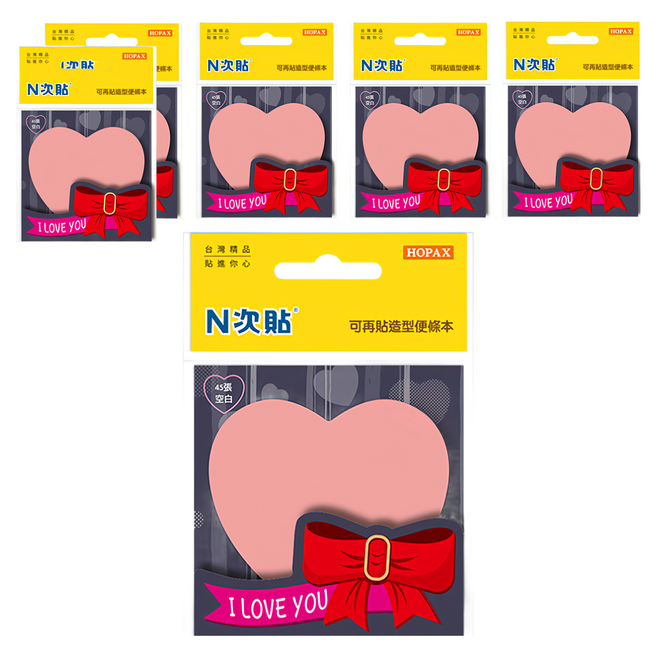 N次貼 造型便條紙, 1組, 愛心, 6本
