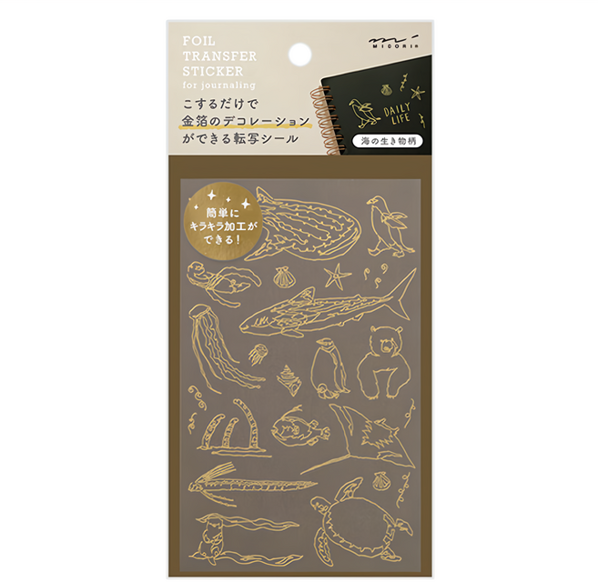 日本 MIDORI 金箔轉印貼紙 82618, 金色, 1張