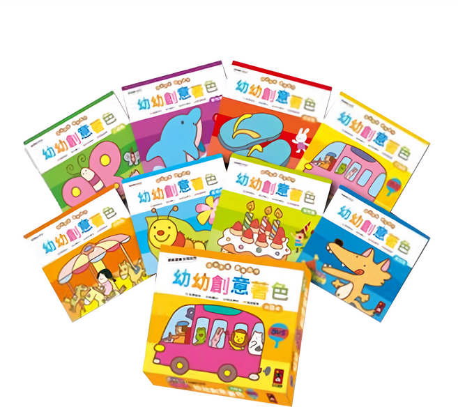幼幼全腦開發系列 幼幼創意著色 8本, Paperback