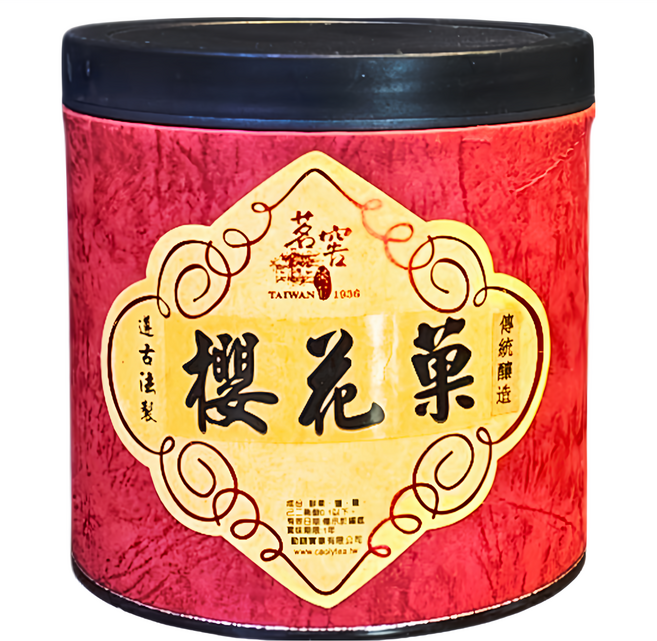 CAOLY TEA 茗窖茶莊 櫻花果 梅子/蜜餞/茶點, 300g, 1罐