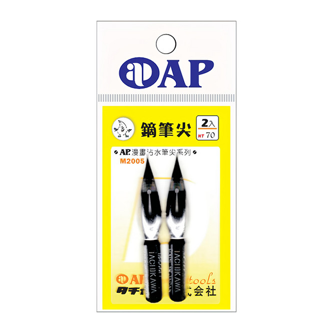 M2005 日本製鏑筆尖-2支入, F 細, 銀色