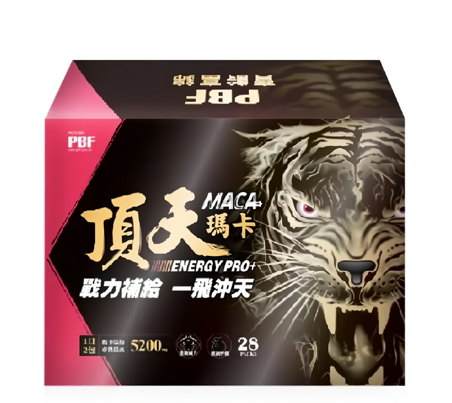 PBF 寶齡富錦 頂天瑪卡 MACA, 28包, 1盒