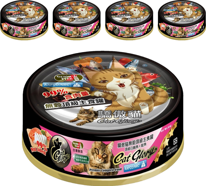 Cat Glory 驕傲貓 無穀頂級主食罐, 頂級白鮪魚 + 鮭魚, 85g, 5罐