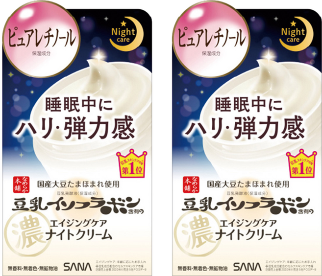 SANA 莎娜 豆乳美肌緊緻潤澤夜用乳霜, 50g, 2件