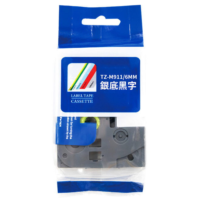 NEXTPAGE 台灣榮工 護貝標籤帶 TZ-M911 6mm Brother適用, 銀底黑字, 8m