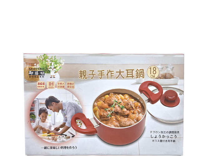 GOZENBO 御膳坊 18cm 紅色 親子手作大耳鍋 湯鍋 附蓋 1個