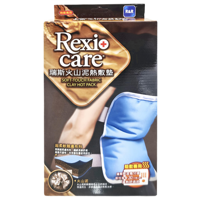 R&R 萊禮生醫 Rexi care 瑞斯 固定型火山泥熱敷墊 背用型, 1個