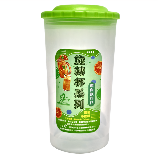 Yan Ming 沿明 台灣製 旋轉密封杯 600ml 4個 綠色 水壺 隨行杯