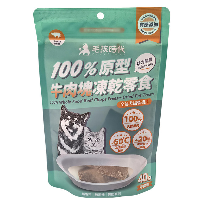 PetsTimes 毛孩時代 全齡犬貓 100%原型凍乾零食, 牛肉塊, 40g, 1個