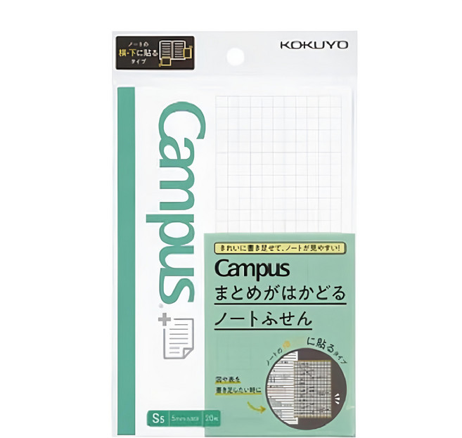 KOKUYO 國譽 Campus 筆記便利貼 S, 方格 白色, 20張, 1個