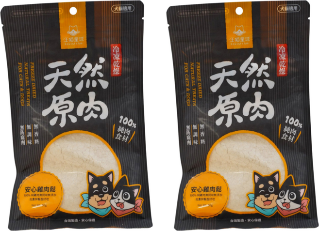 DOG CAT STAR 汪喵星球 冷凍乾燥小零嘴 犬貓適用, 雞肉鬆, 50g, 2包