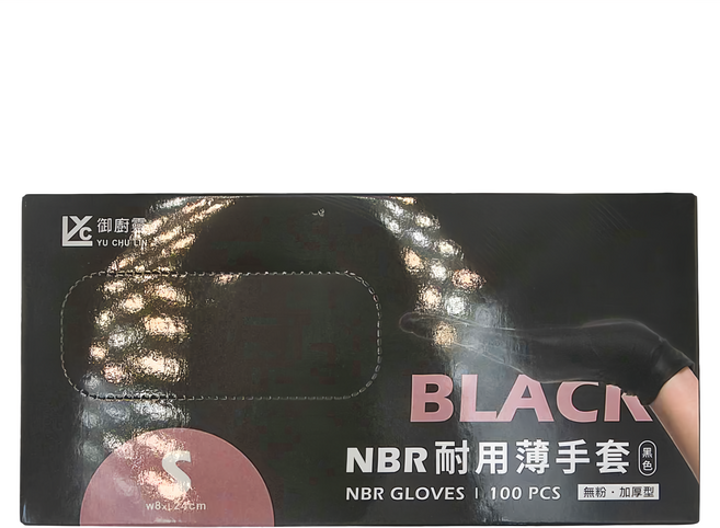 御廚靈 NBR耐用薄手套 100雙, 黑色, 1盒