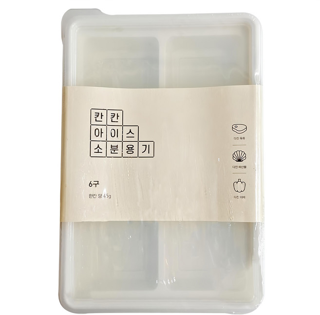 Changsin Living 昌信生活 KANKAN 冰箱副食品分裝盒 6格 2個, 白色, 1組