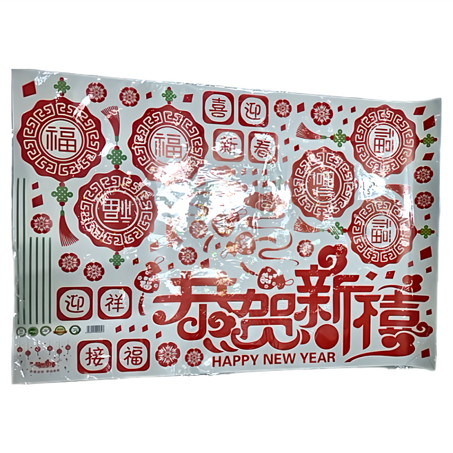 WE CHAMP 高級無痕環保壁貼新年系列 WTB-242 11, Red