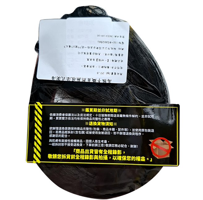 高雅手織自然無痕瀏海, 法式, 1個