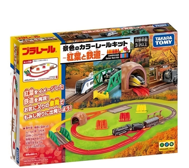 TAKARA TOMY PLARAIL 鐵道王國 秋季楓紅軌道組, 紅、橙、黃, 1盒