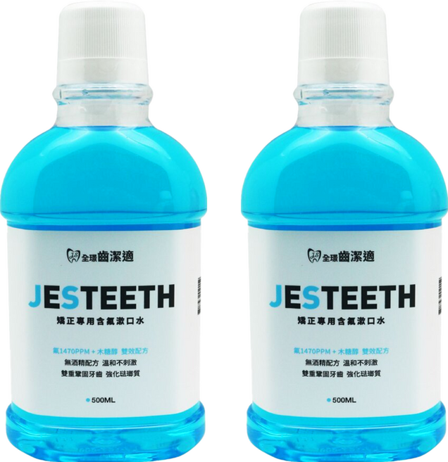 JESTEETH 全璟 齒潔適 矯正專用含氟漱口水, 2瓶