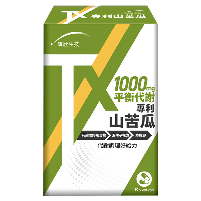 統欣生物科技 TX專利山苦瓜 450mg, 60顆, 1盒