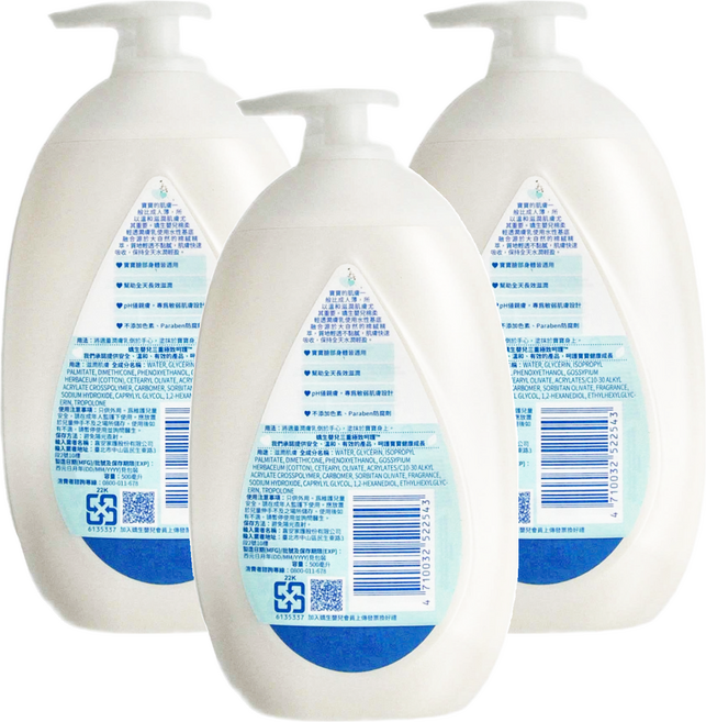 Johnson's 嬌生 嬰兒棉柔輕透潤膚乳, 3瓶, 500ml