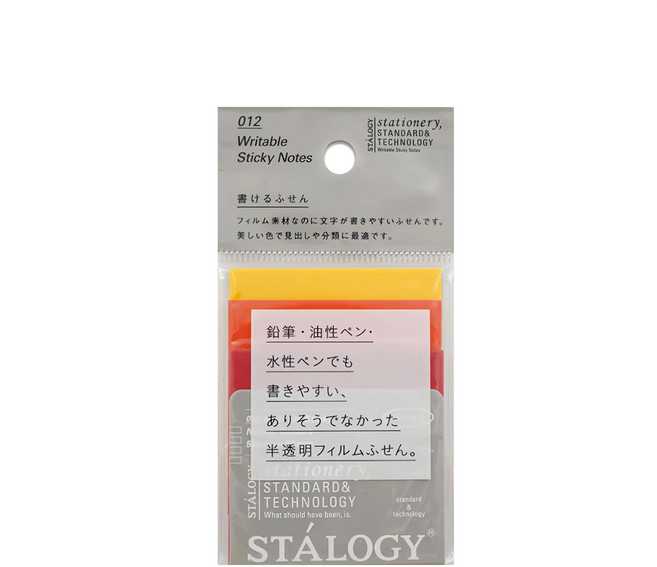 STALOGY 可書寫標籤貼 紅黃 3色*15枚, 45張, 1包