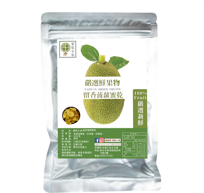果乾小弟 留香菠蘿蜜乾, 1包, 60g