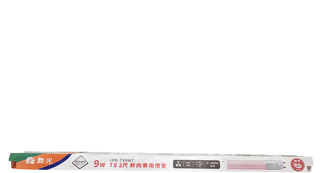 DANCELIGHT 舞光 T8 LED 2尺情境燈管, 1個, 鮮肉專用