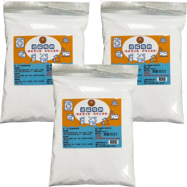 3皇 過碳酸鈉, 800g, 3包