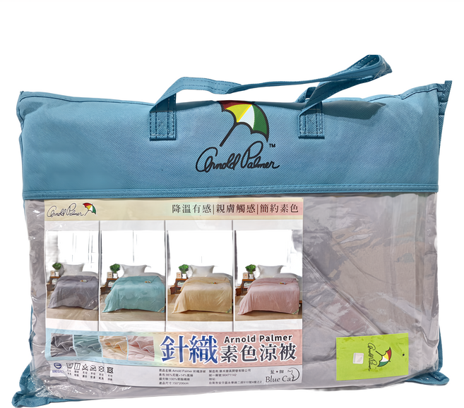 Arnold Palmer 雨傘牌 急凍冰冰被, 深灰色