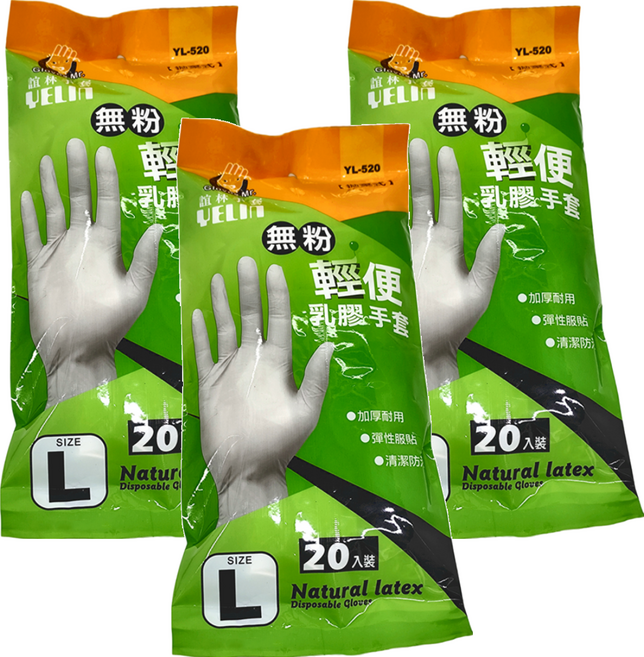 YELIN 誼林 無粉乳膠衛生手套 20個, L, YL-520, 3袋
